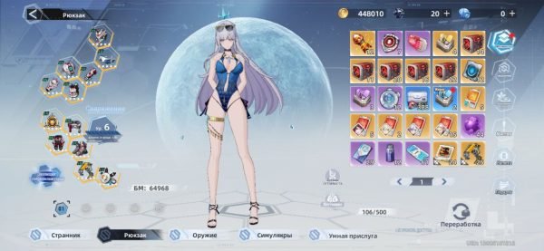 MIMI 6 ZV, FULL SET OF MATRICES🐉❄️MEASION IRON HEART+"ETERNAL SUMMER"❄️BM - 65k, 60level - Image 1