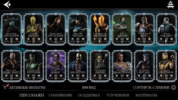 🚩Account 138: 🍏ios, 💎37X Platform iOS Quantity of souls 7000 Amount of gold 5000000 Diamond cards quantity 37 - Image 1